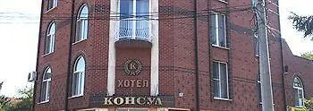 Hotel Consul Sofia